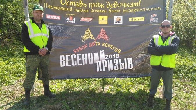 Команда ИЖ-ТЕХНО взяла призовое место на Первом этапе Кубка Двух берегов