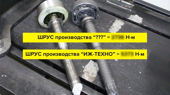 Честное сравнительное испытание передних приводов (ШРУСа) УАЗ