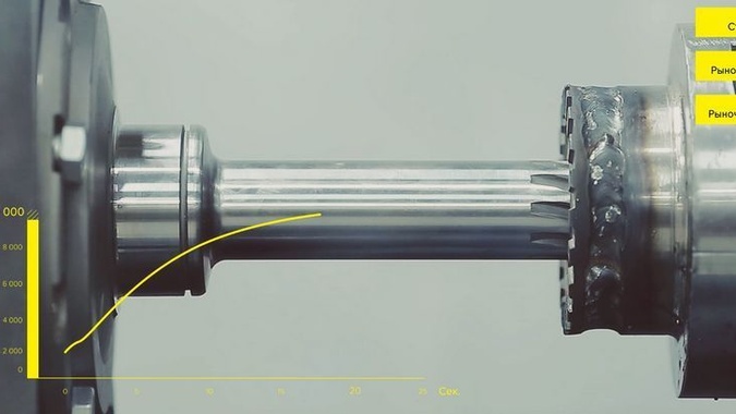 Расставим все точки над «i». Испытания усиленных бортовых валов