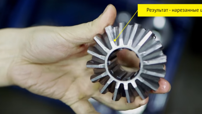 Как мы это делаем: протягивание шлицевого отверстия