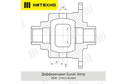 Блокка в передний мост Suzuki Jimny, 22 шлица