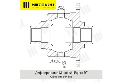 Блокировка дифференциала Блокка™ Mitsubishi Pajero