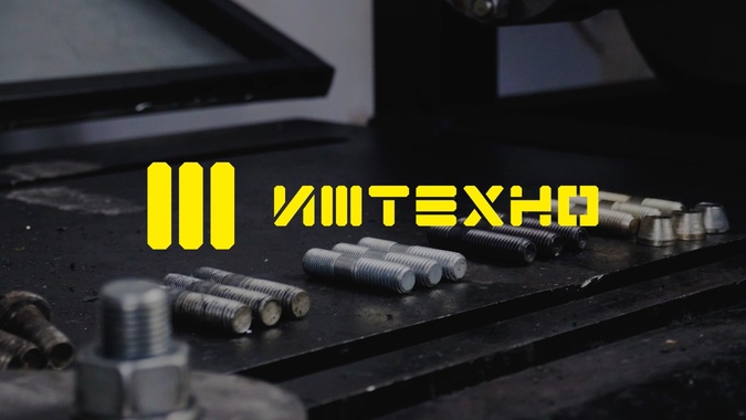 Новое видео на канале ИЖТЕХНО: Испытание крепежа фланца ступицы УАЗ