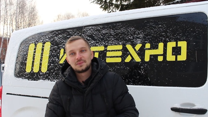 Новогодний конкурс от компании ИЖ-ТЕХНО