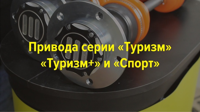 Передние привода NIVA серий «Туризм», «Туризм+» и «Спорт»