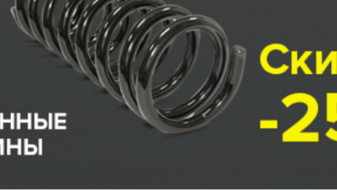 Успей лифтануть УАЗ в октябре со скидкой 25%!